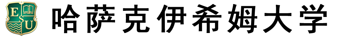 哈萨克斯坦伊希姆大学logo